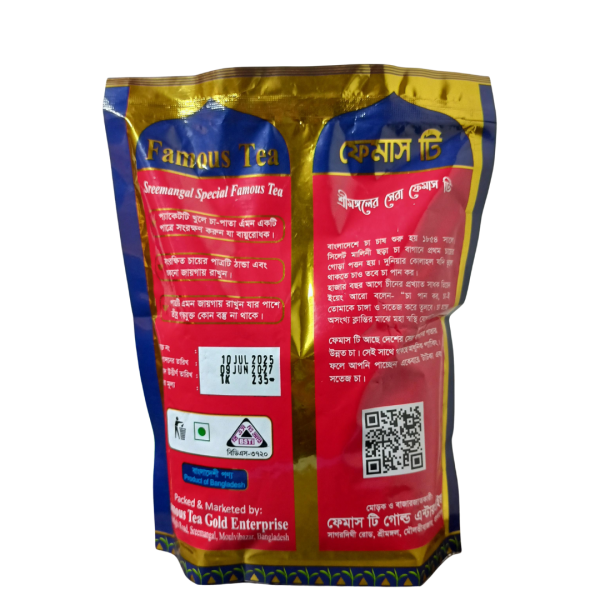 Famous Tea Gold| 500gm - Image 4