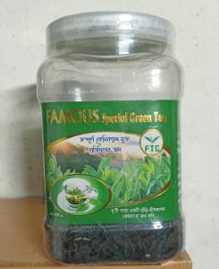 Famous Special Green Tea| 100gm