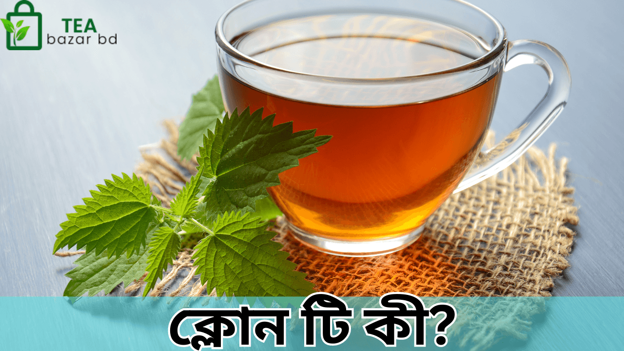 ক্লোন টি কী