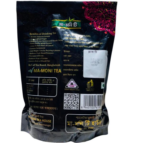 Ma-Moni Diamond Tea | 500gm - Image 2